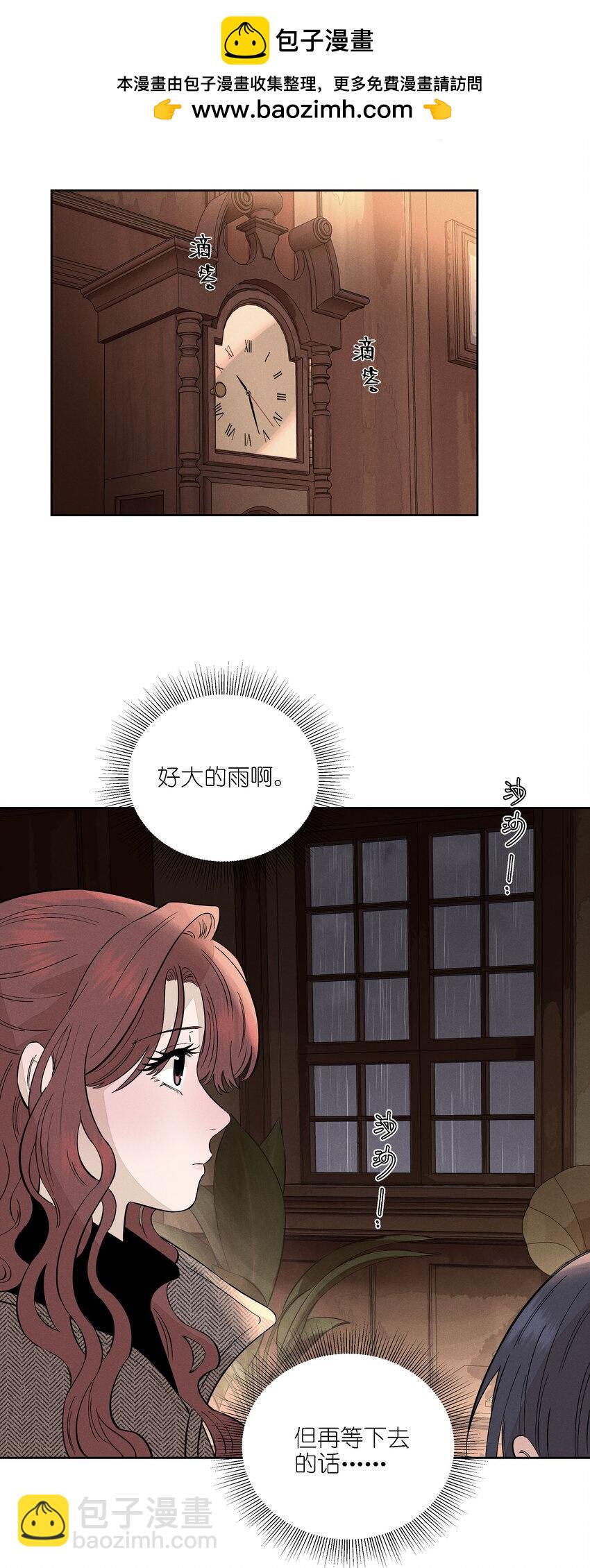 第二十话 滚烫的心(1/2)-第21话