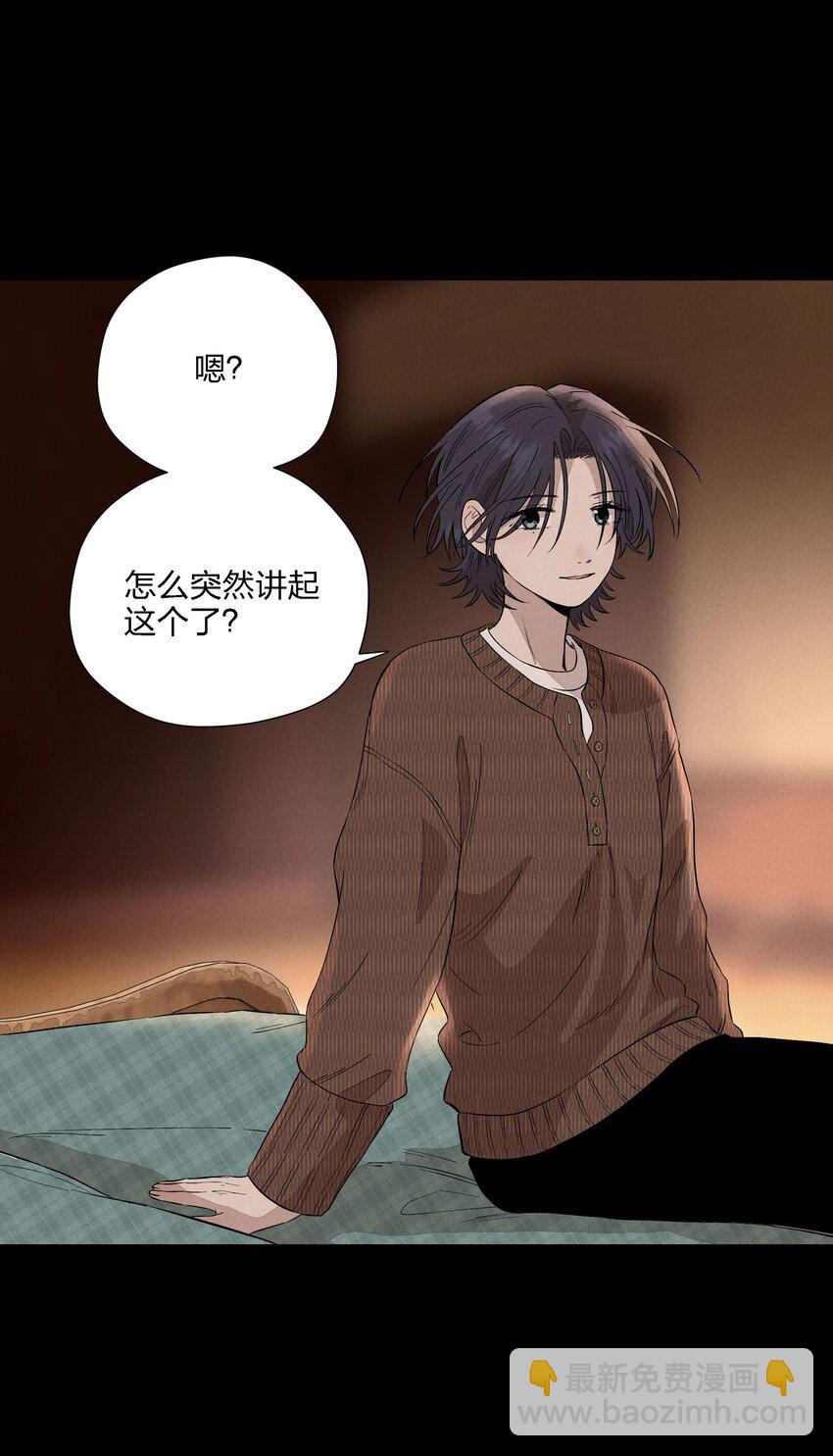 第二十话 滚烫的心(1/2)-第21话