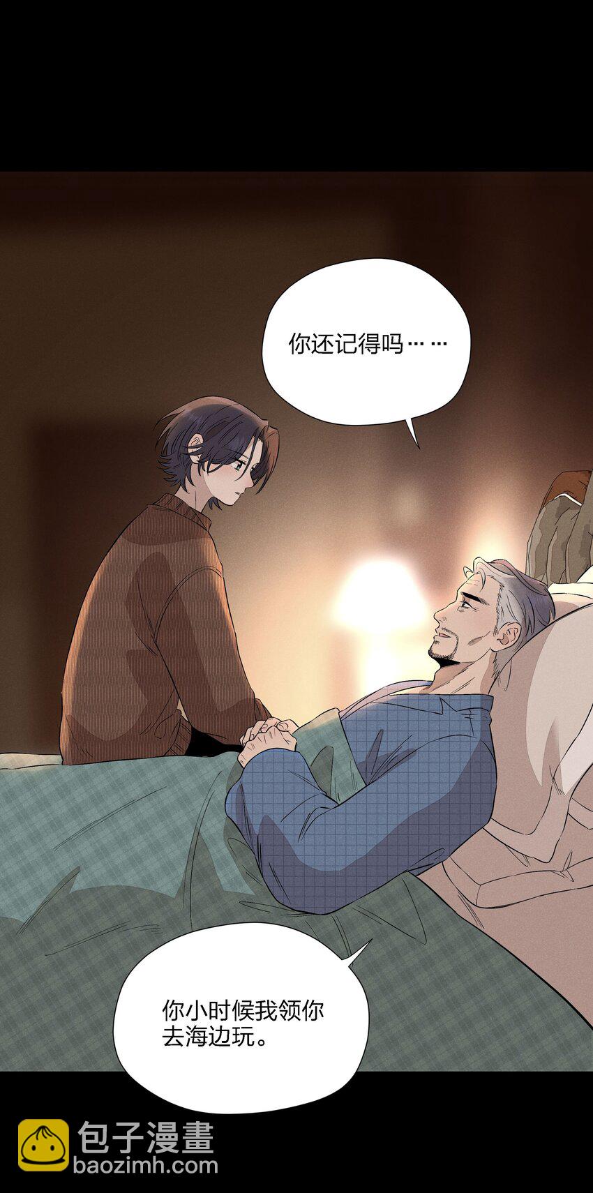 第二十话 滚烫的心(1/2)-第21话