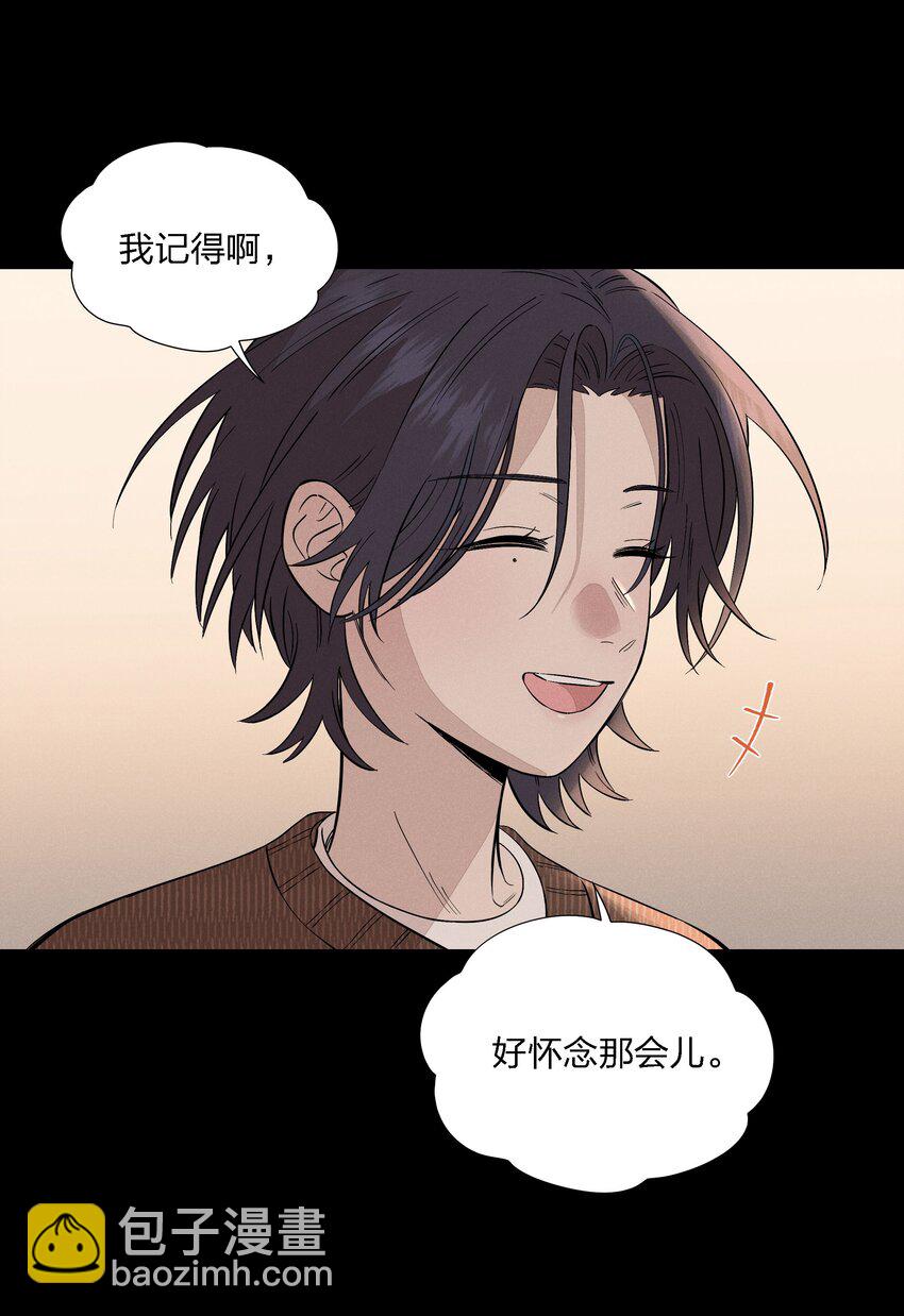 第二十话 滚烫的心(1/2)-第21话