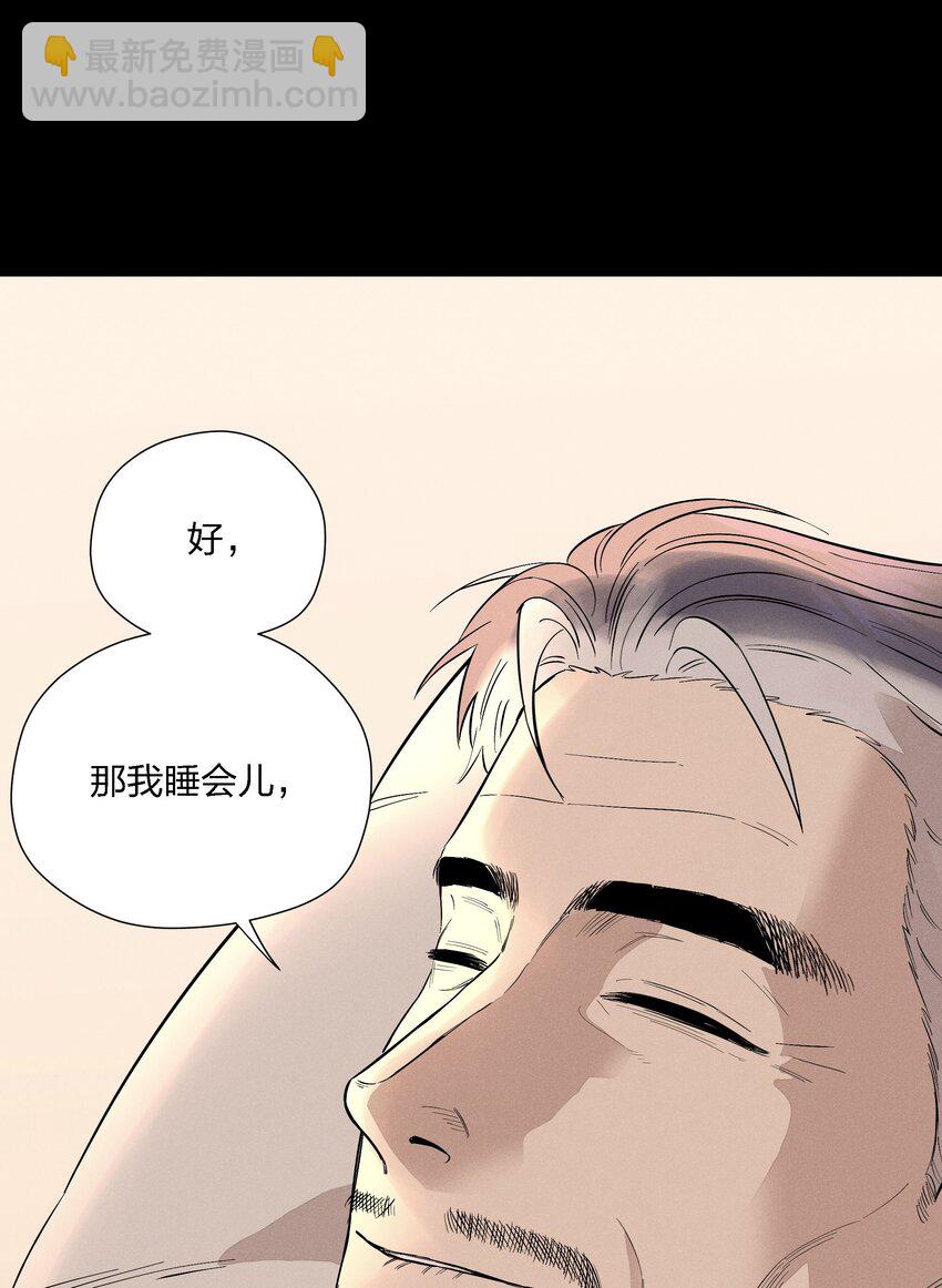 第二十话 滚烫的心(1/2)-第21话