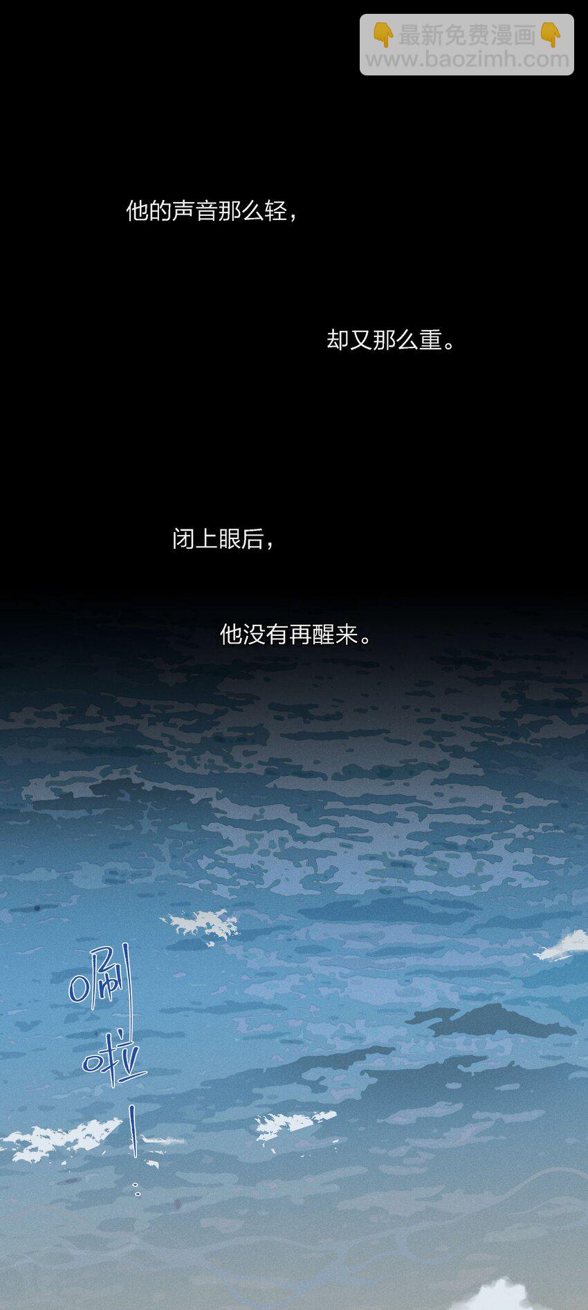 第二十话 滚烫的心(1/2)-第21话