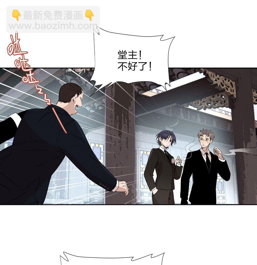 第二十二 来者不善-第23话