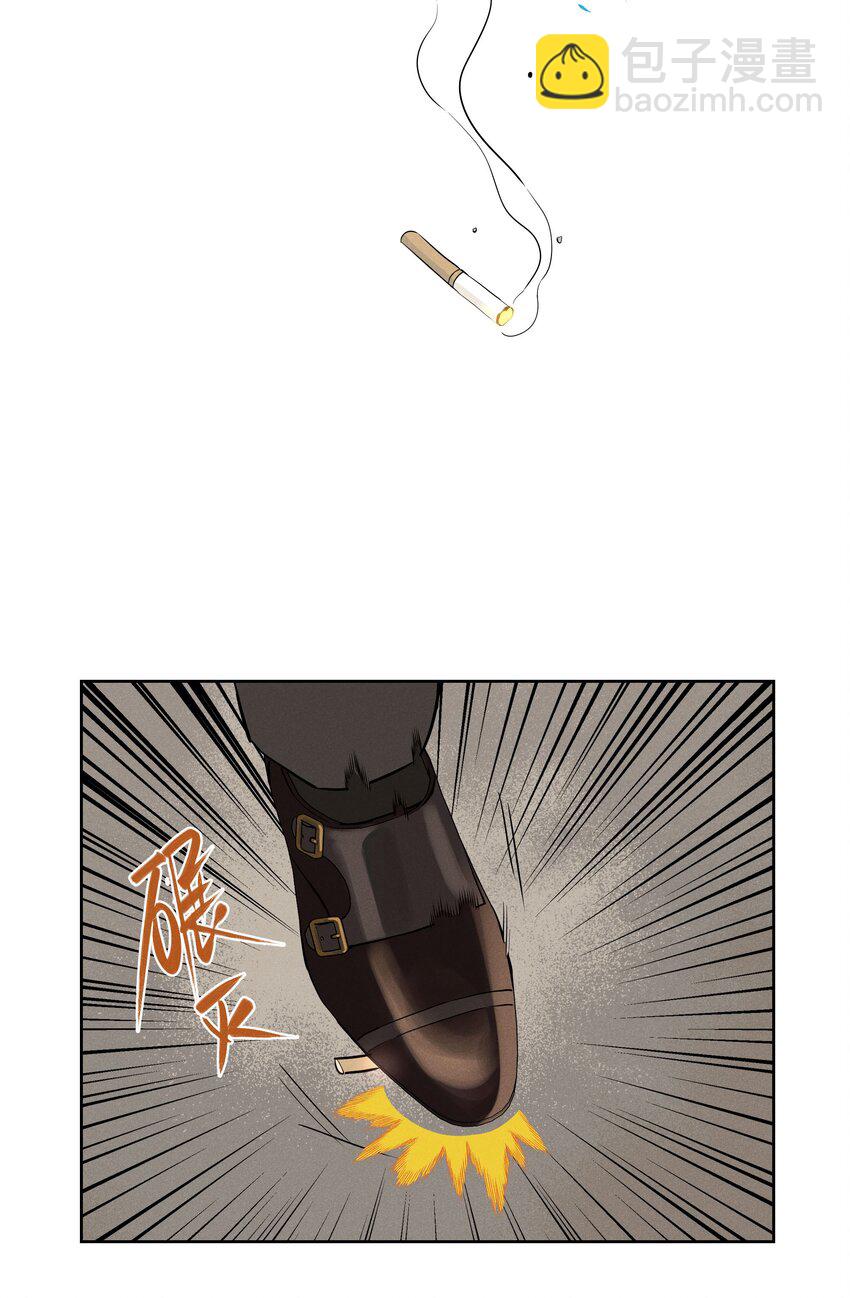 第二十二 来者不善-第23话