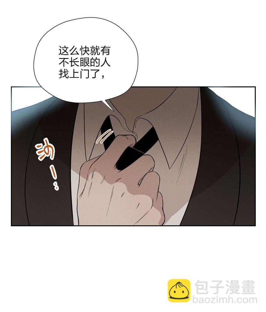 第二十二 来者不善-第23话