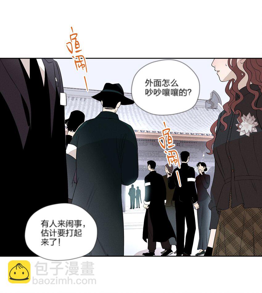 第二十二 来者不善-第23话