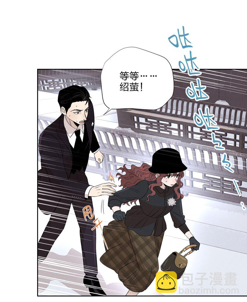 第二十二 来者不善-第23话
