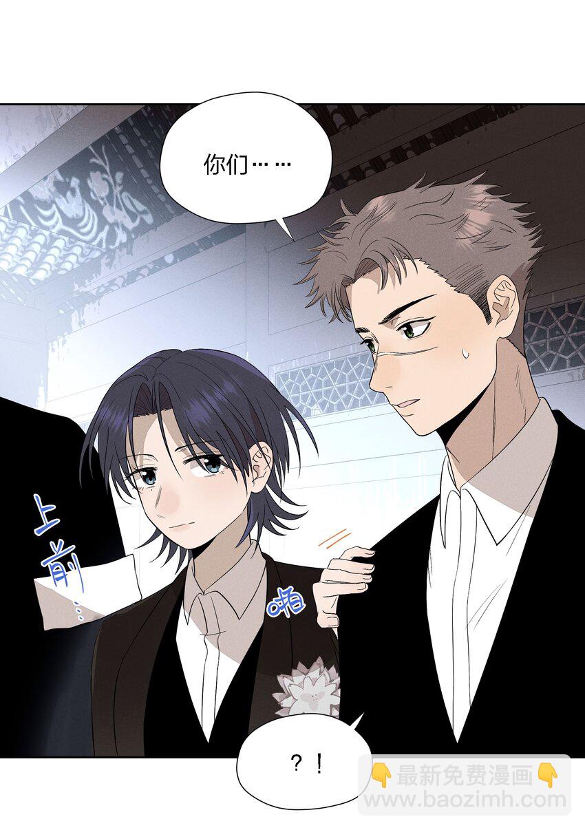 第二十二 来者不善-第23话