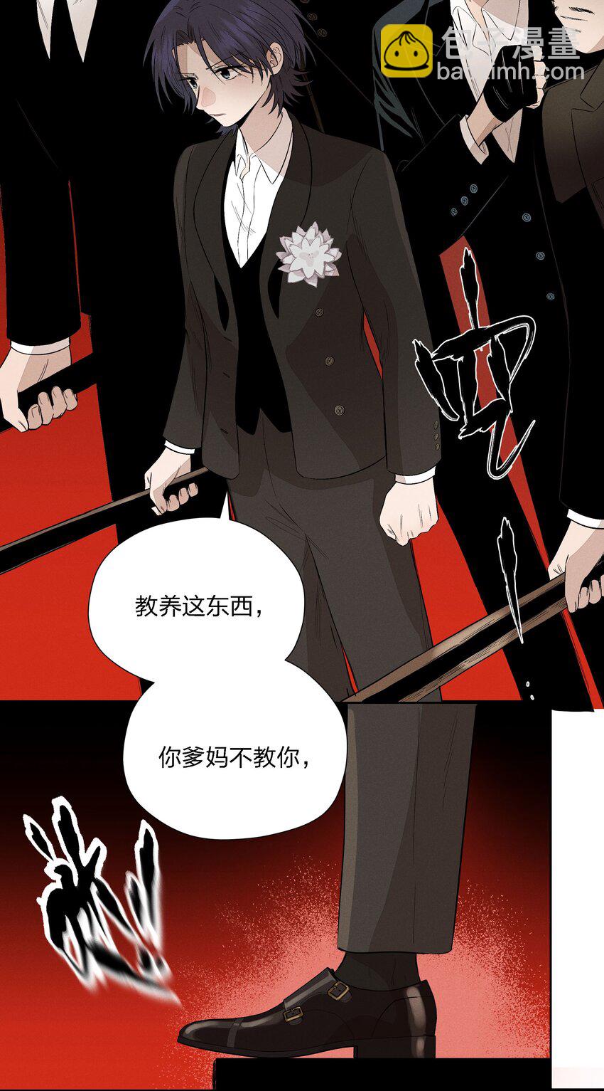 第二十二 来者不善-第23话