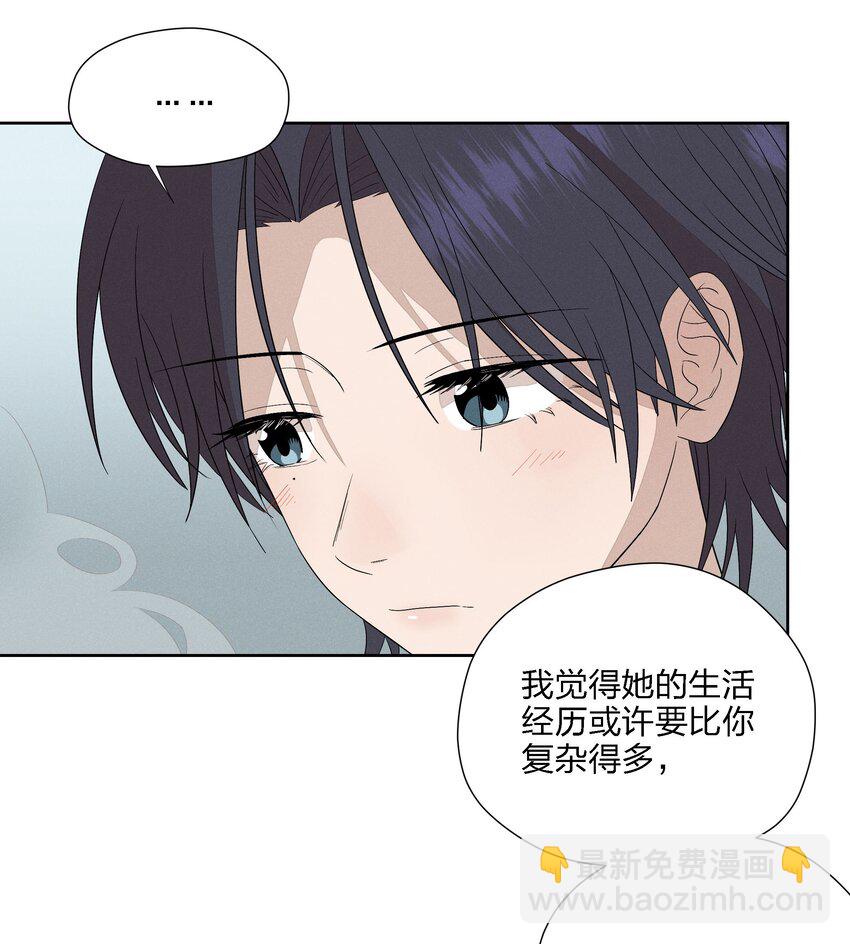 第二十二 来者不善-第23话