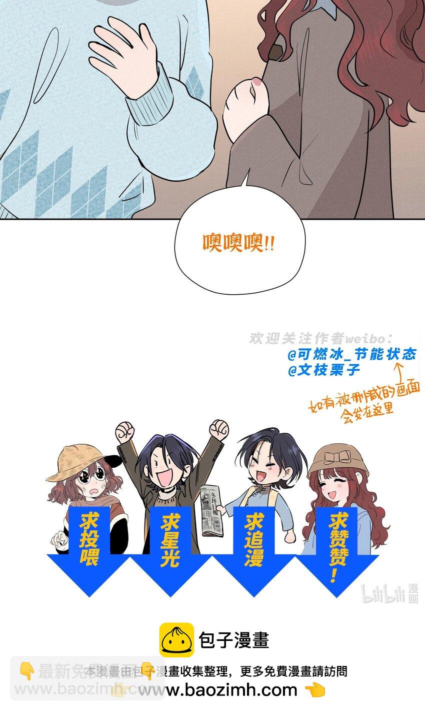 第二十二 来者不善-第23话