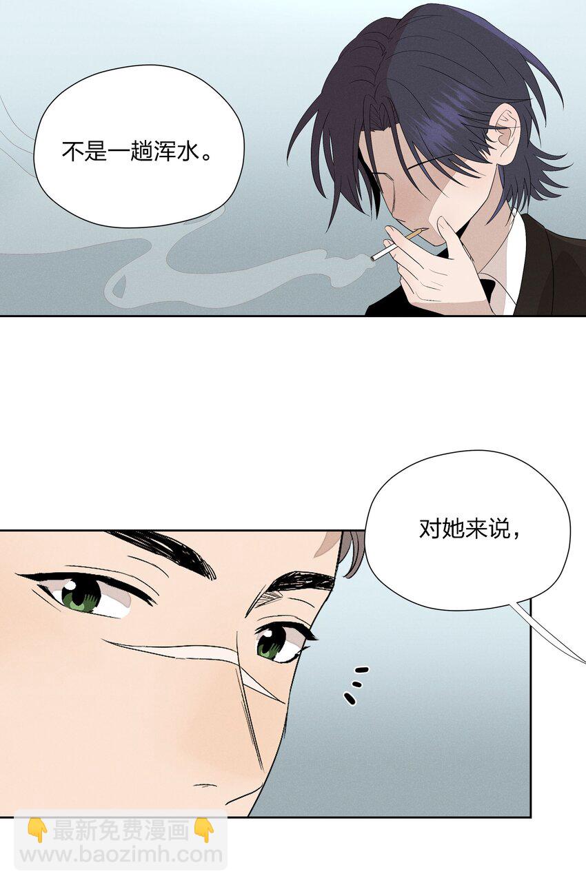 第二十二 来者不善-第23话