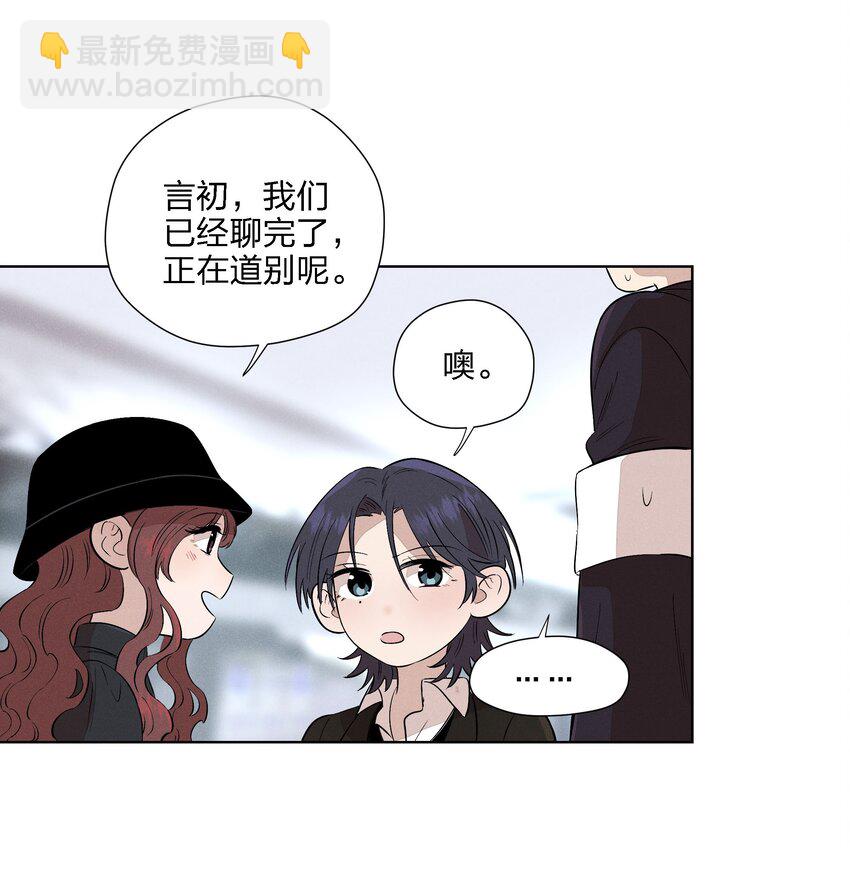 第二十四 隐忍的等待(1/2)-第25话