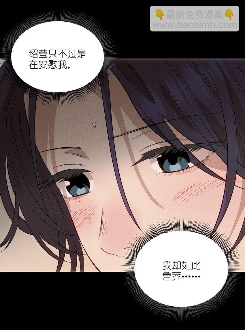 第二十四 隐忍的等待(1/2)-第25话