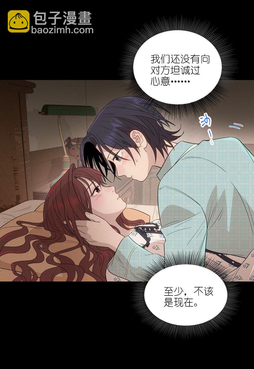 第二十四 隐忍的等待(1/2)-第25话