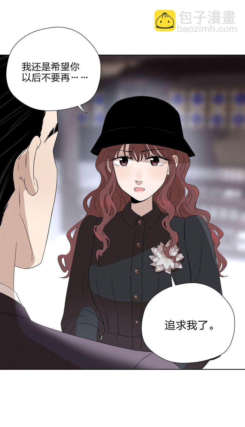 第二十四 隐忍的等待(1/2)-第25话