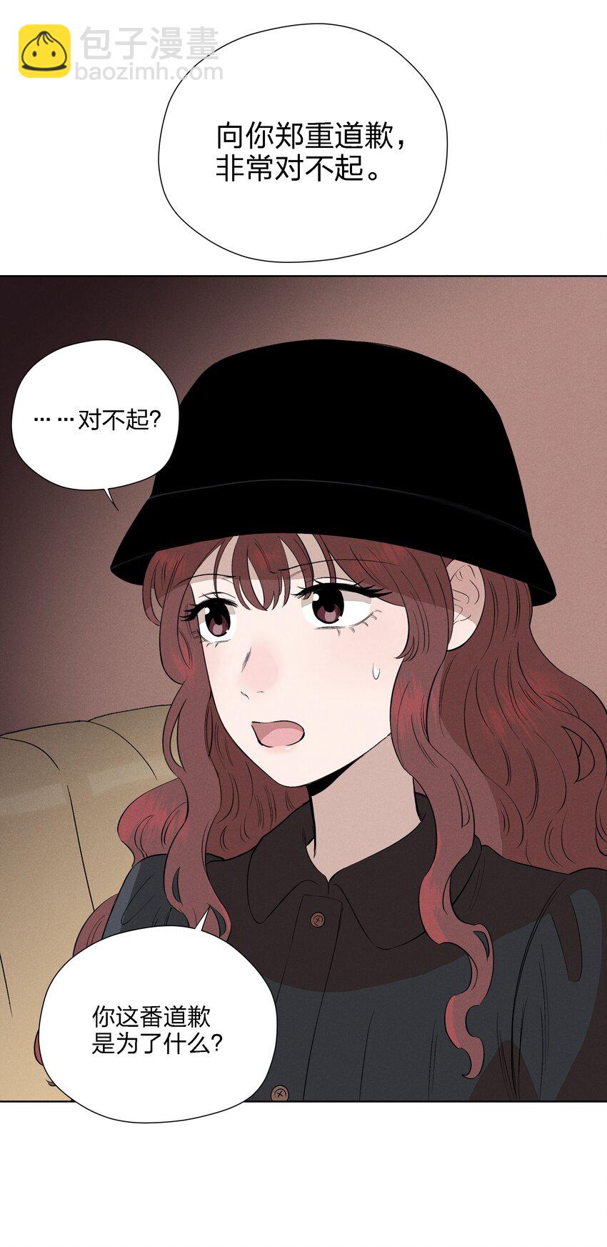 第二十四 隐忍的等待(1/2)-第25话