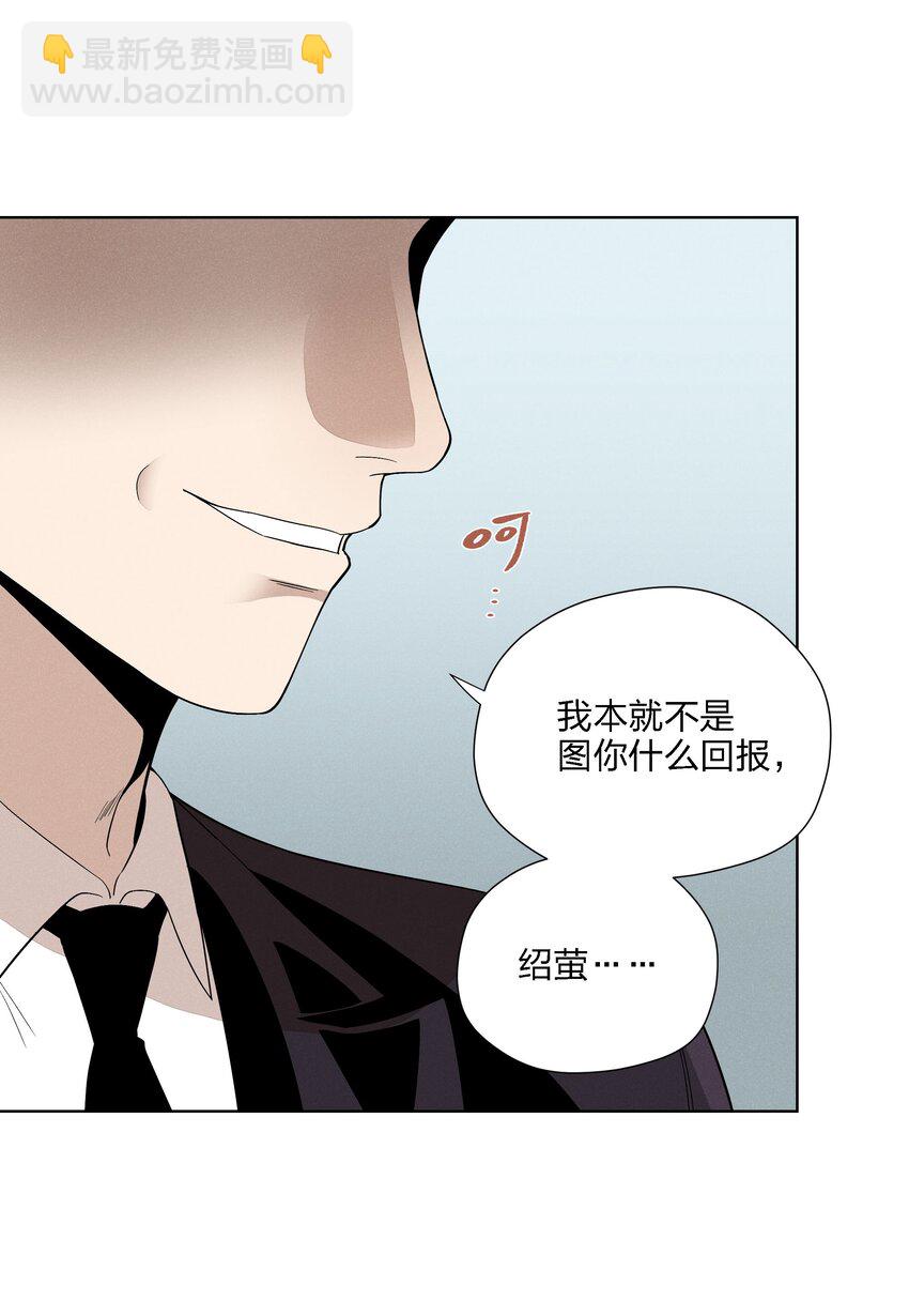 第二十四 隐忍的等待(1/2)-第25话