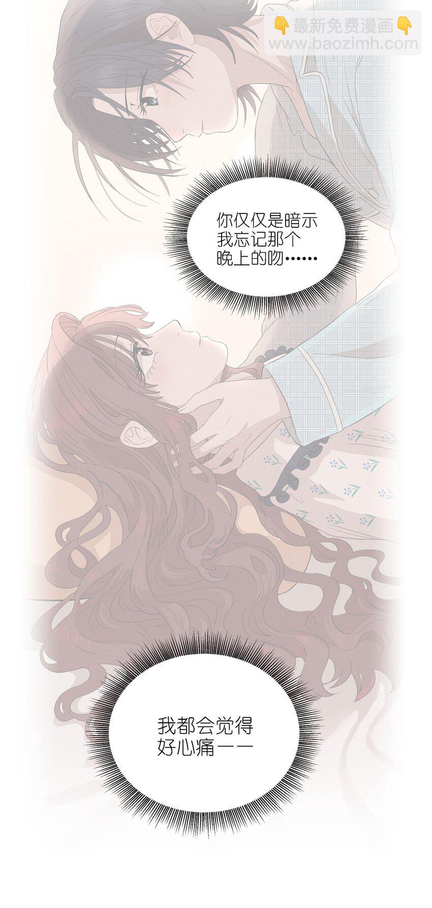 第二十四 隐忍的等待(1/2)-第25话