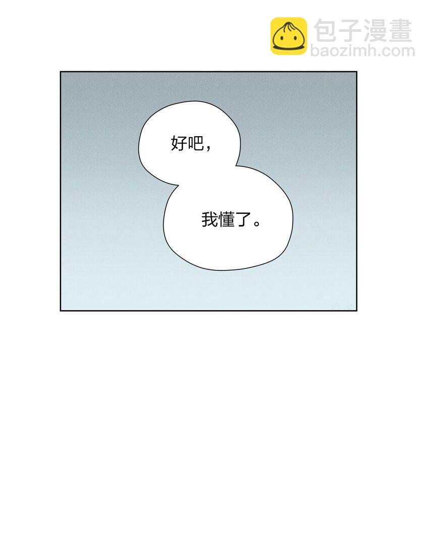 第二十四 隐忍的等待(1/2)-第25话