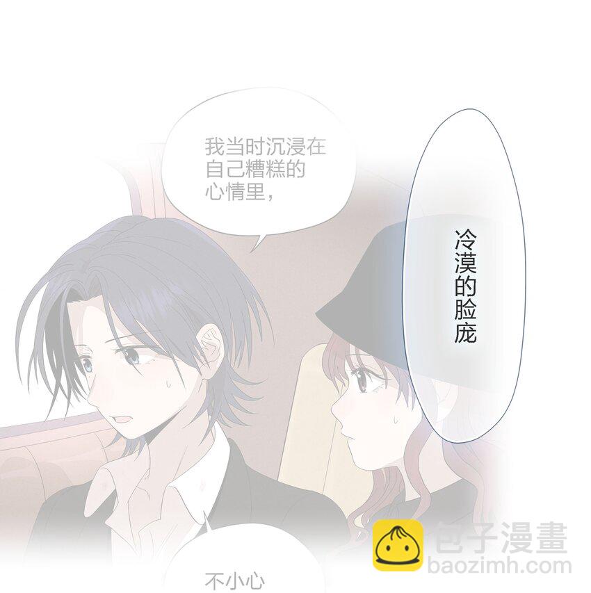 第二十六 两位观众(1/2)-第27话