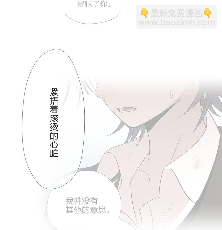 第二十六 两位观众(1/2)-第27话