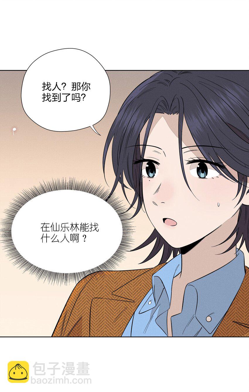 第二十六 两位观众(1/2)-第27话