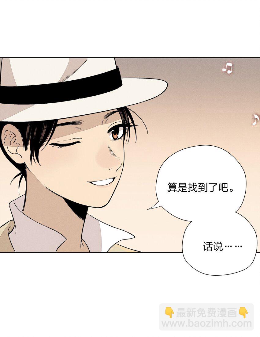 第二十六 两位观众(1/2)-第27话