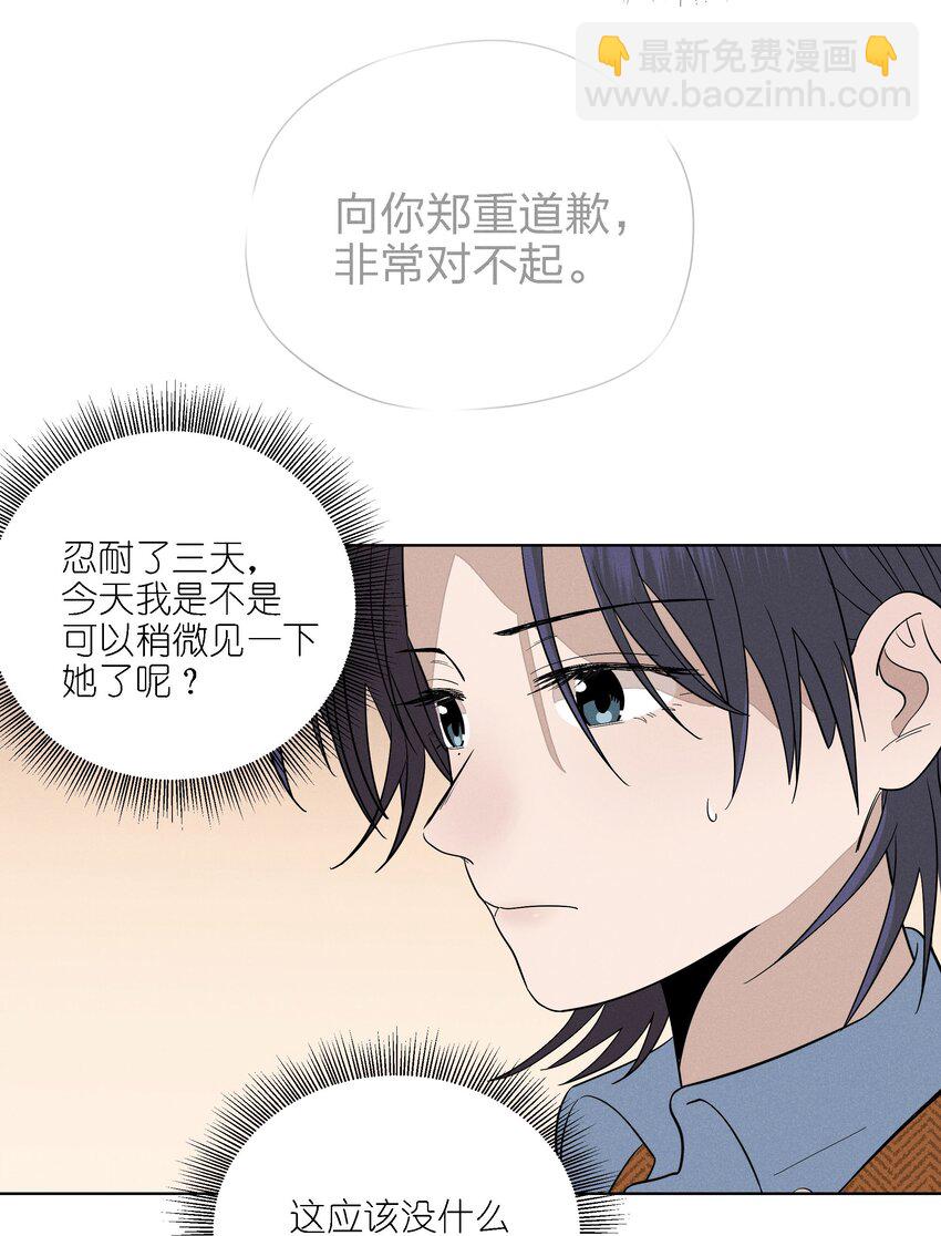 第二十六 两位观众(1/2)-第27话