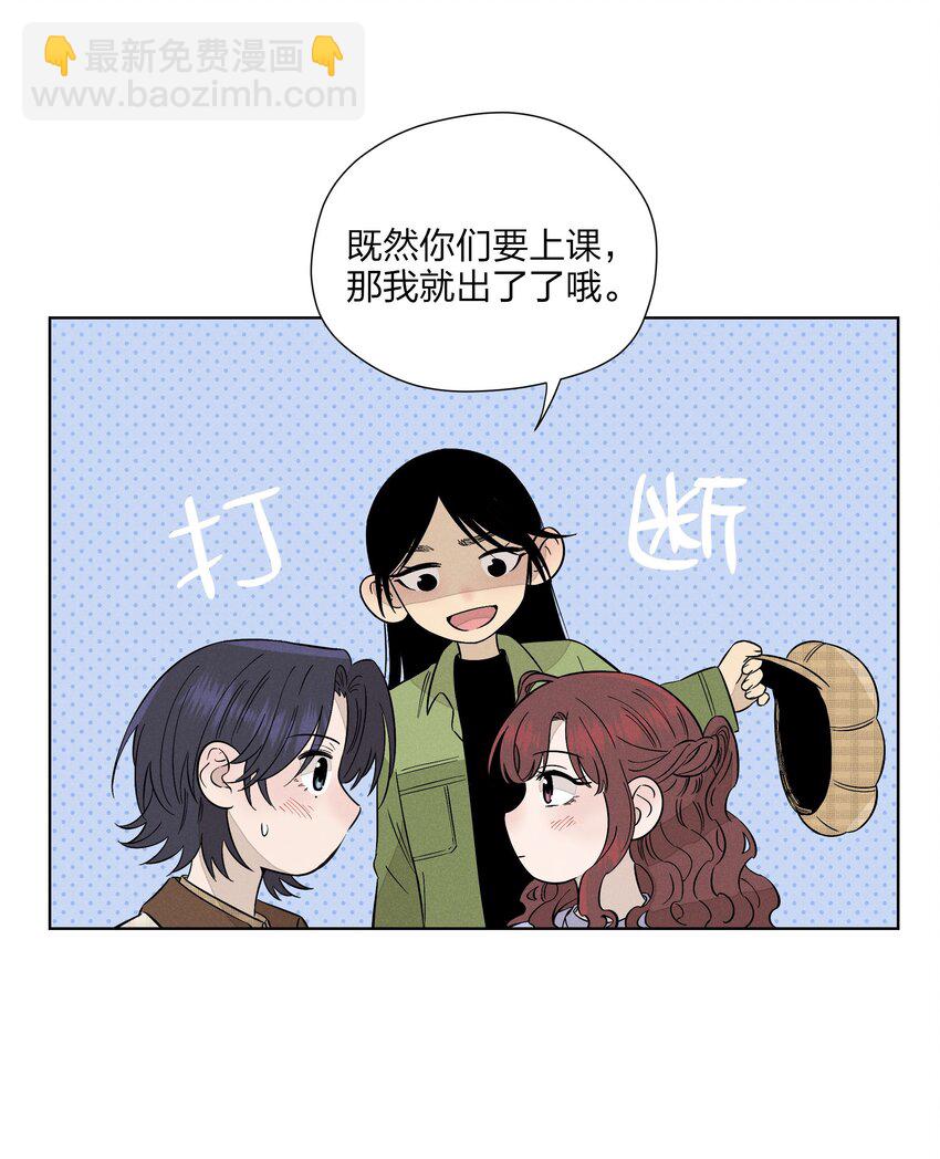 第二十八 有偷有还(1/2)-第29话