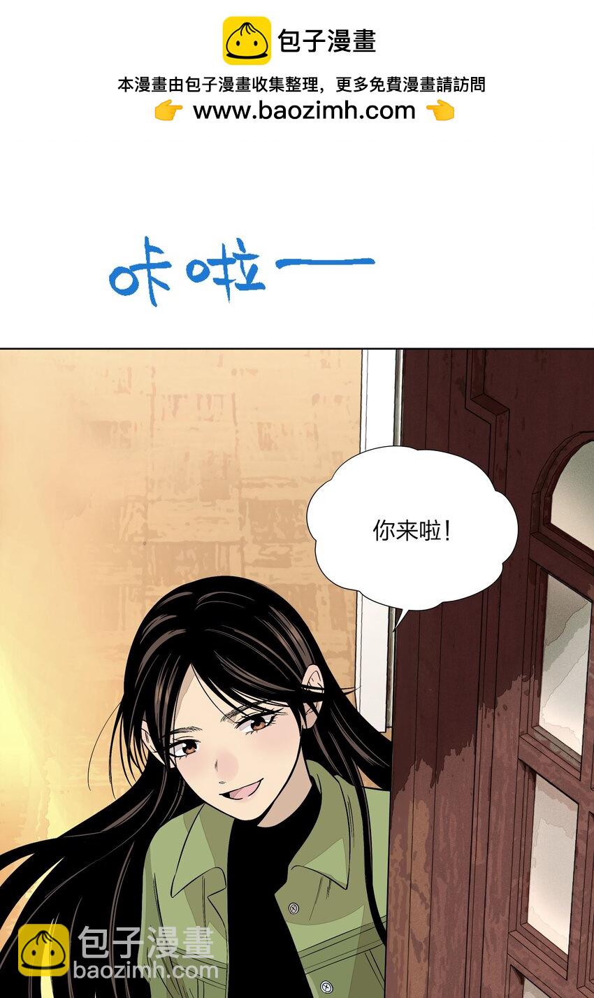第二十八 有偷有还(1/2)-第29话