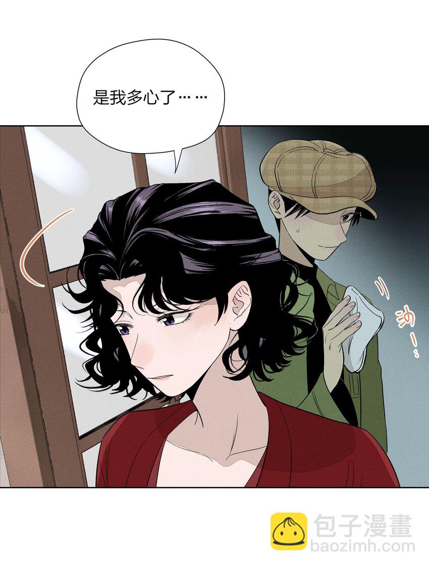 第二十八 有偷有还(1/2)-第29话