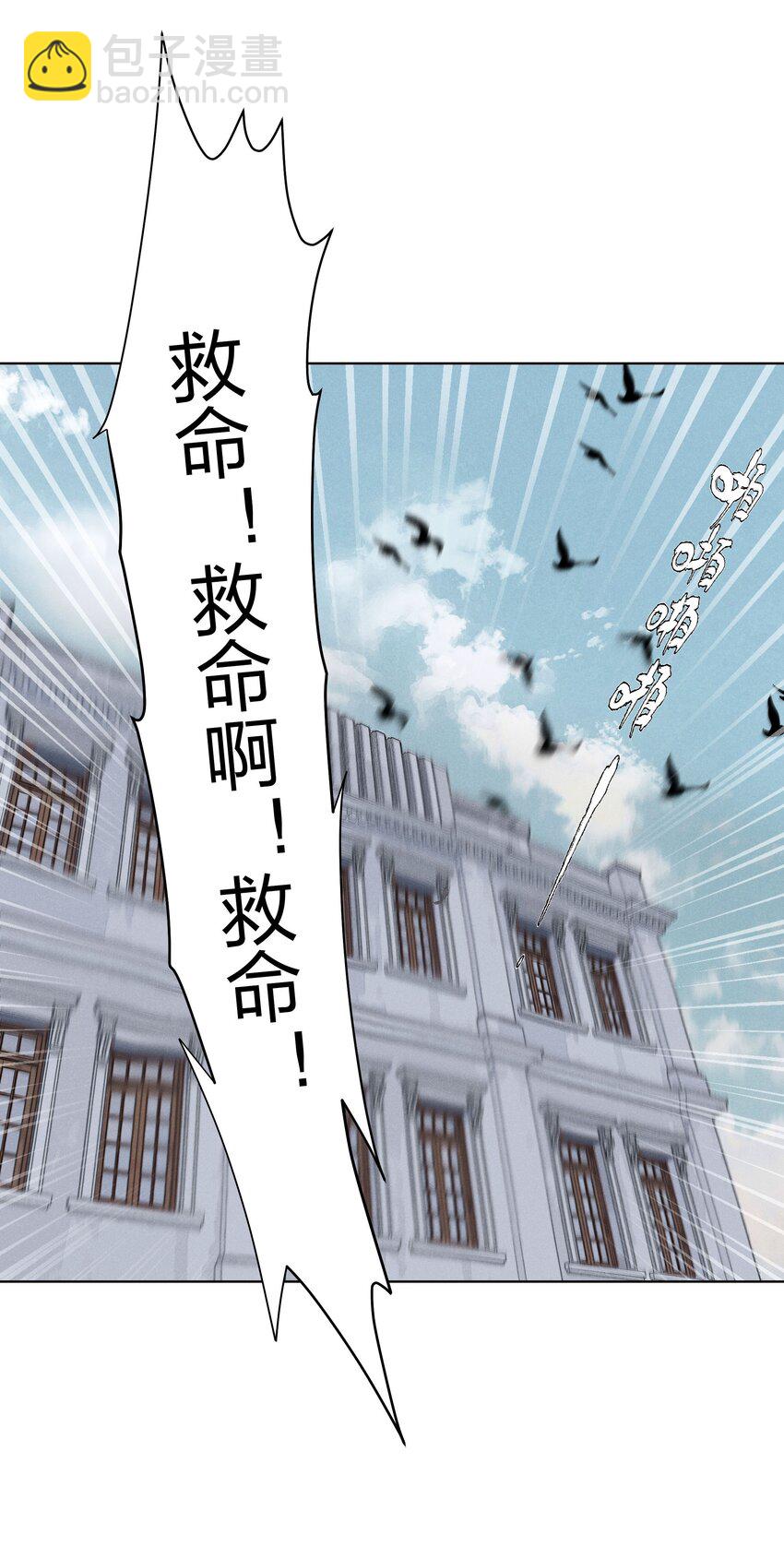第二十八 有偷有还(1/2)-第29话