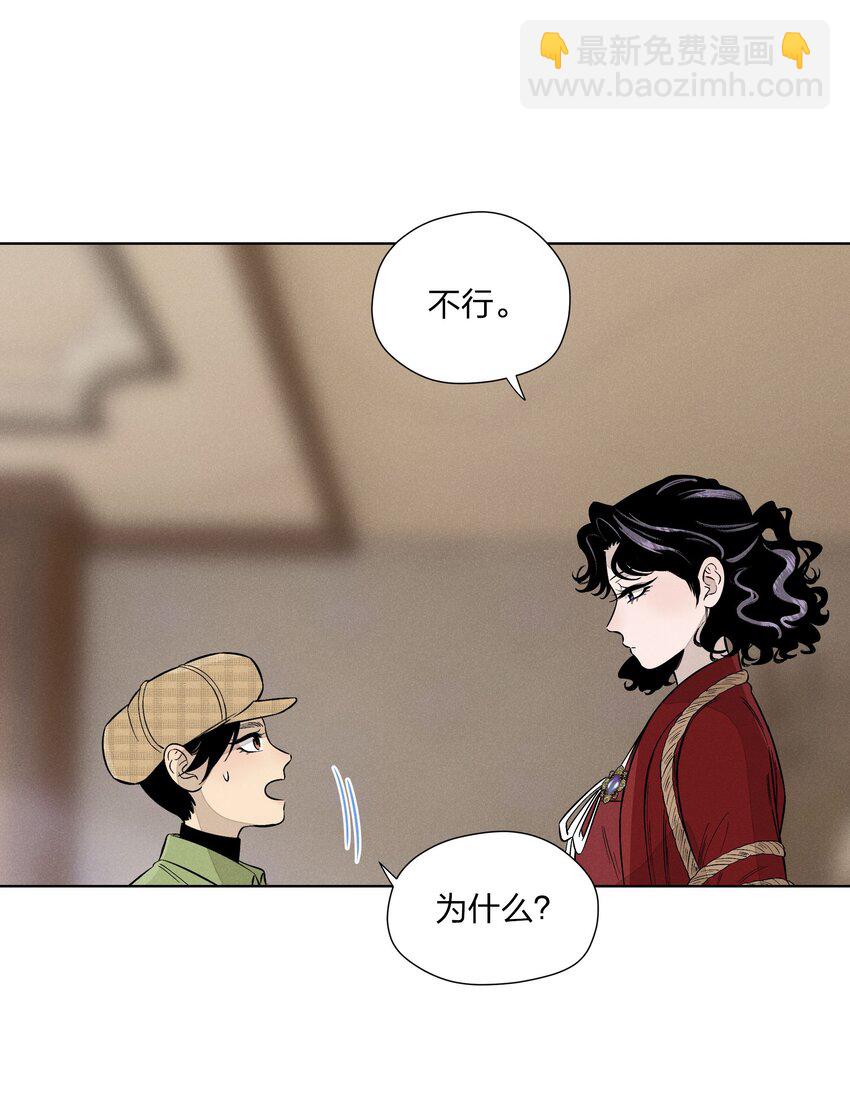 第二十八 有偷有还(1/2)-第29话