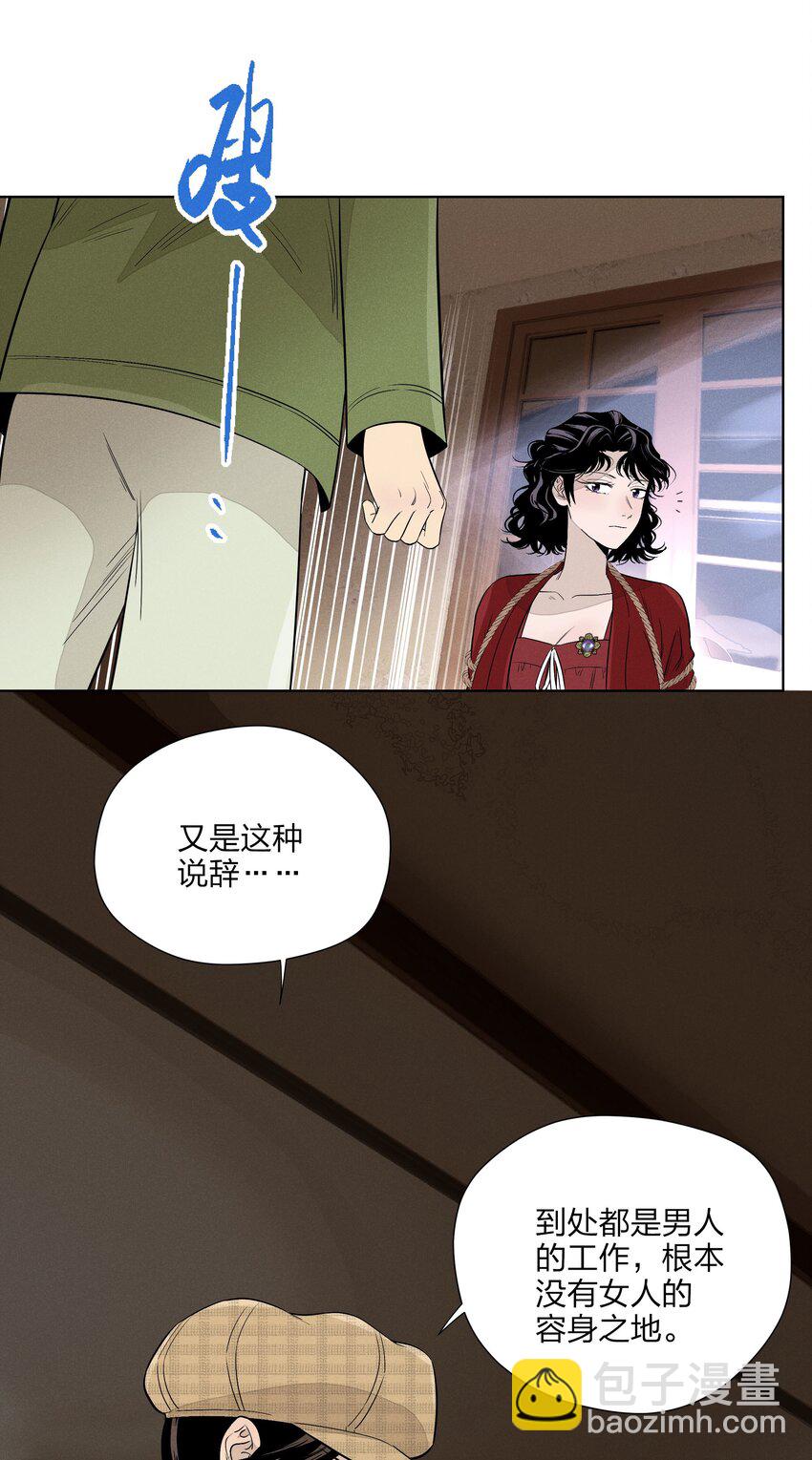 第二十八 有偷有还(1/2)-第29话