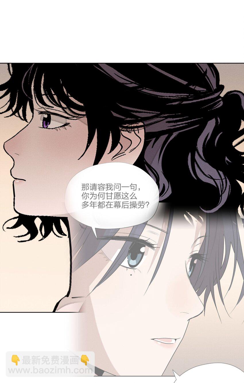 第二十八 有偷有还(1/2)-第29话