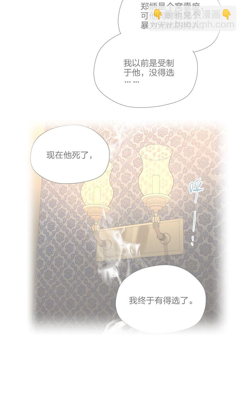 第二十八 有偷有还(1/2)-第29话