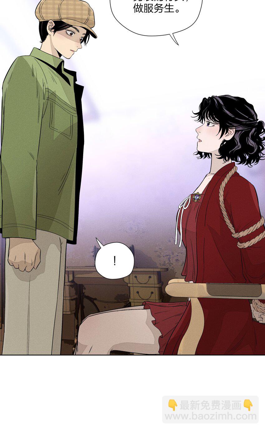 第二十八 有偷有还(1/2)-第29话