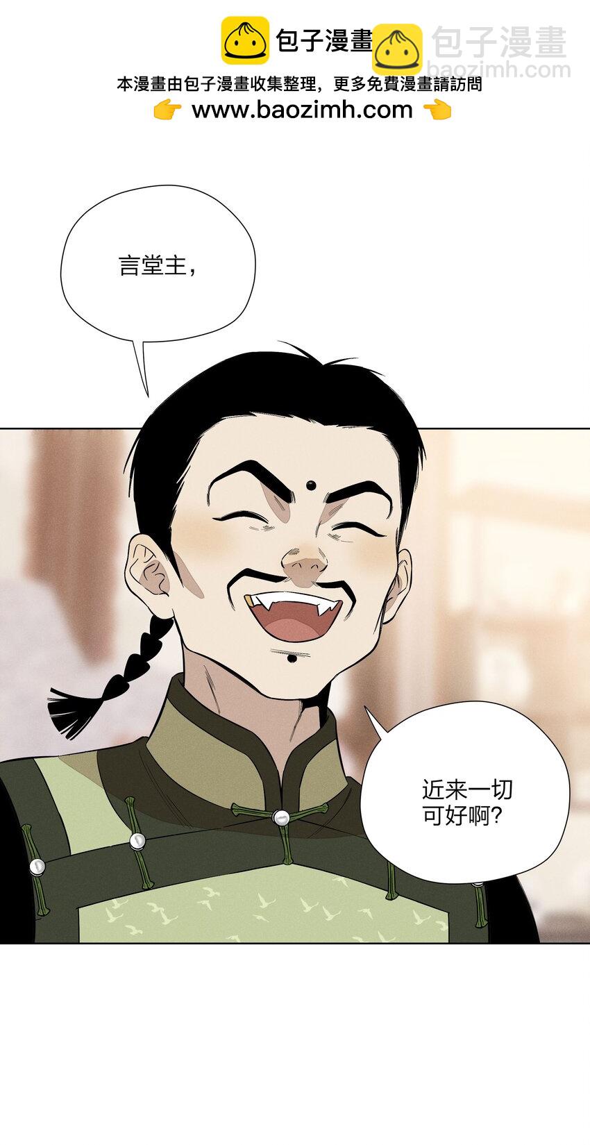 第三十话 她的另一面(1/2)-第31话