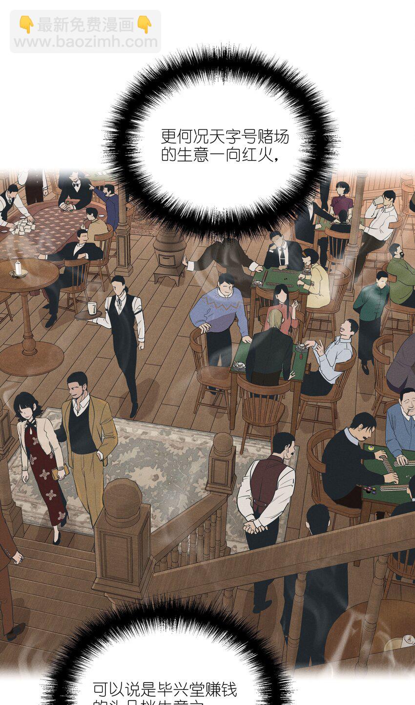 第三十话 她的另一面(1/2)-第31话