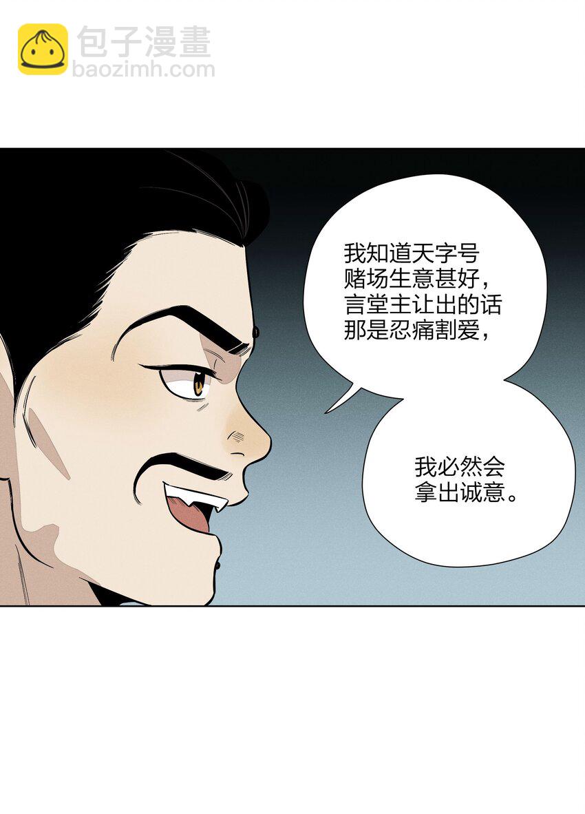 第三十话 她的另一面(1/2)-第31话