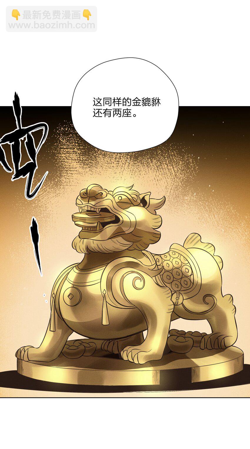 第三十话 她的另一面(1/2)-第31话