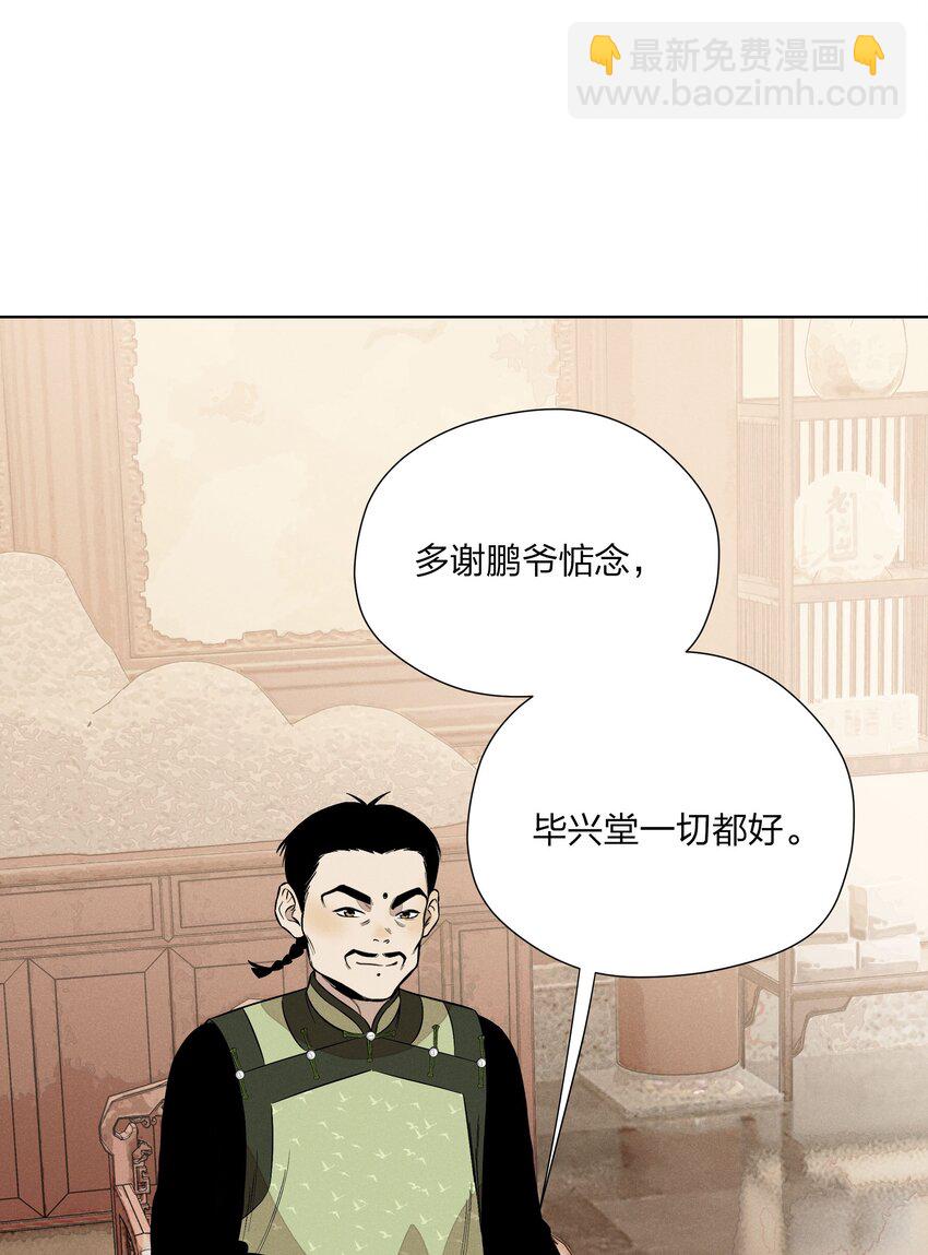 第三十话 她的另一面(1/2)-第31话
