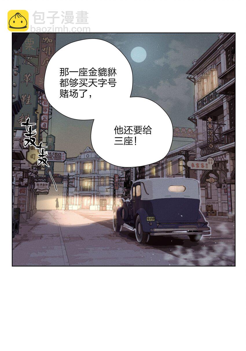 第三十话 她的另一面(1/2)-第31话