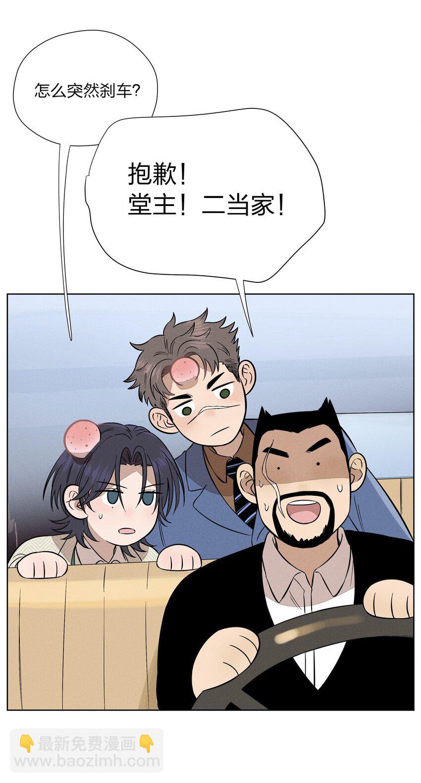 第三十话 她的另一面(1/2)-第31话