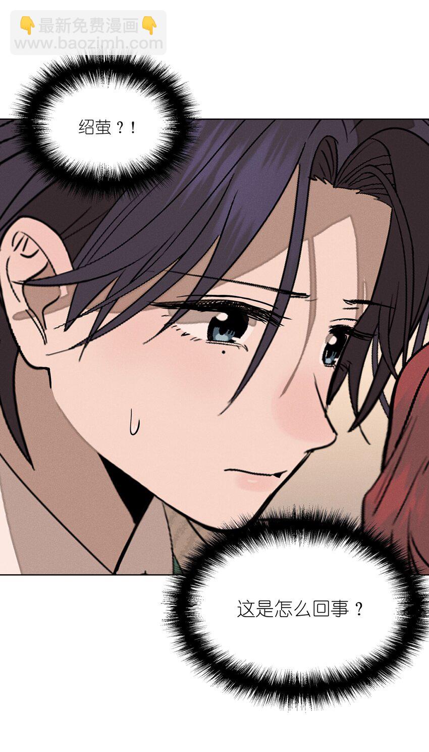 第三十话 她的另一面(1/2)-第31话