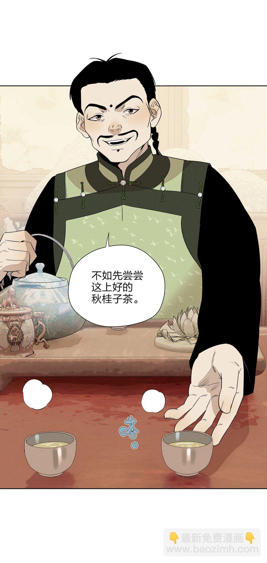 第三十话 她的另一面(1/2)-第31话