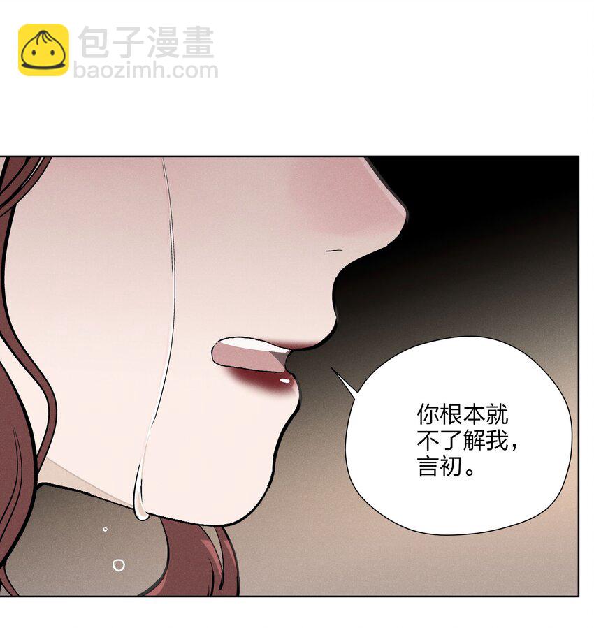 第三十二 笃定之吻(1/2)-第33话