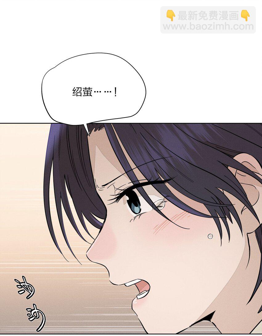 第三十二 笃定之吻(1/2)-第33话