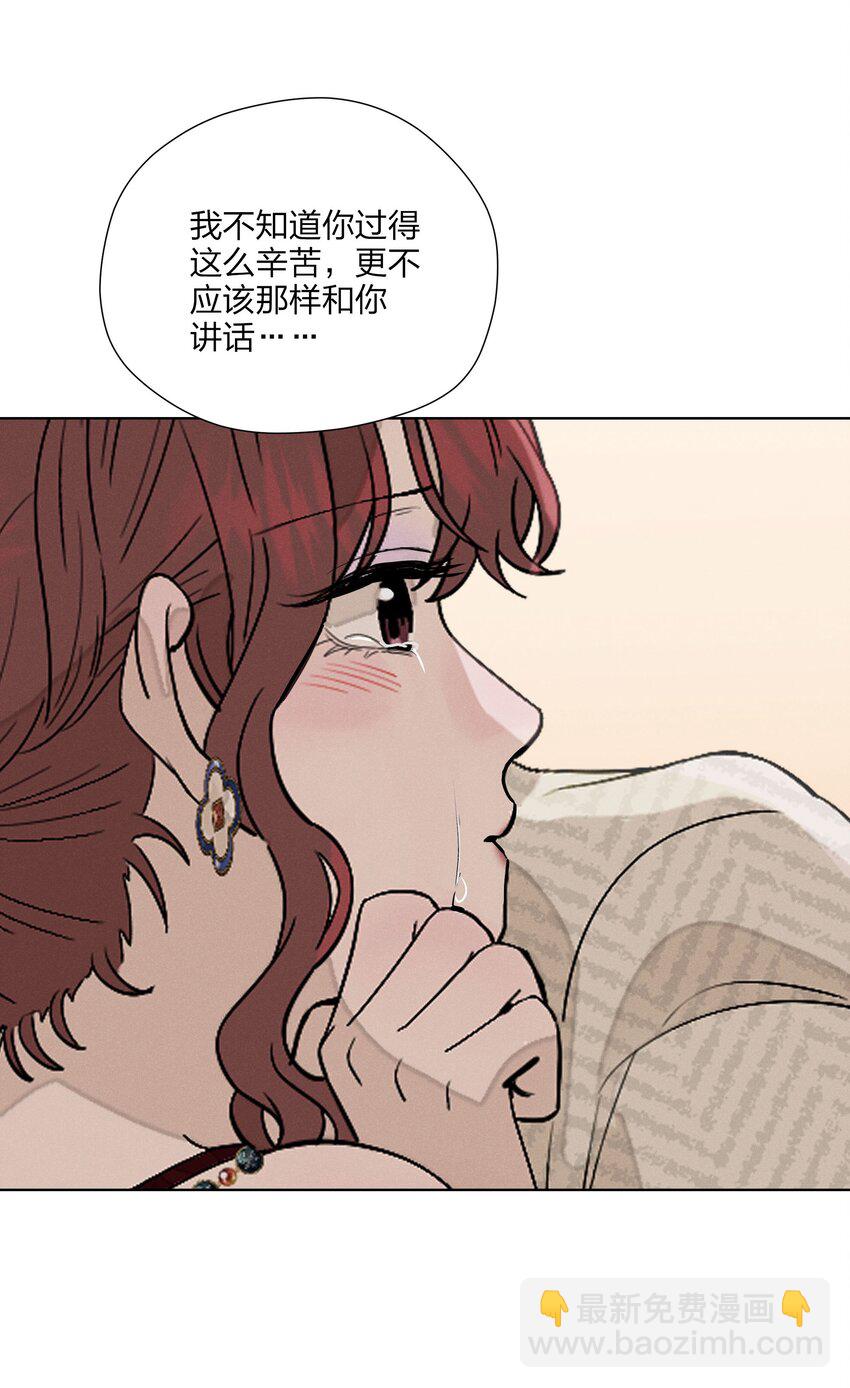 第三十二 笃定之吻(1/2)-第33话